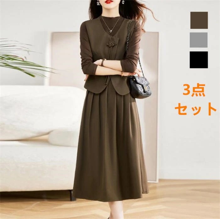 お早めに！【3点セット】スカートスーツ 長め　卒業式　入学式 スーツ 母 体型カバー 大きいサイズ セットアップ おしゃれ ママスーツ かっこいい スーツ レディース フォーマル ロングスカート 卒園