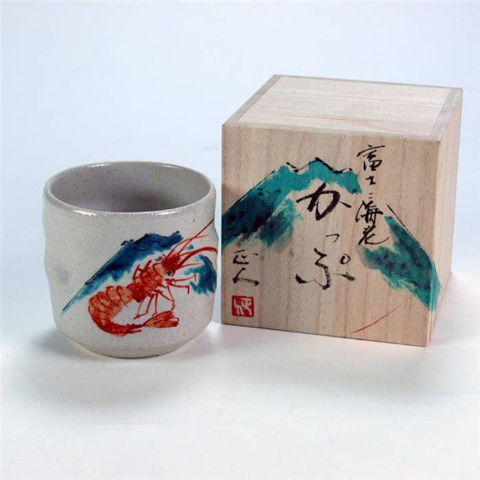 九谷焼 色いろかっぷ富士に海老 日展作家 谷敷正人 作焼酎グラス ビアカップ ビールグラス