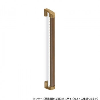 シロクマ スリム出隅ディンプル手すり AG/Mオーク BR-598 400mm
