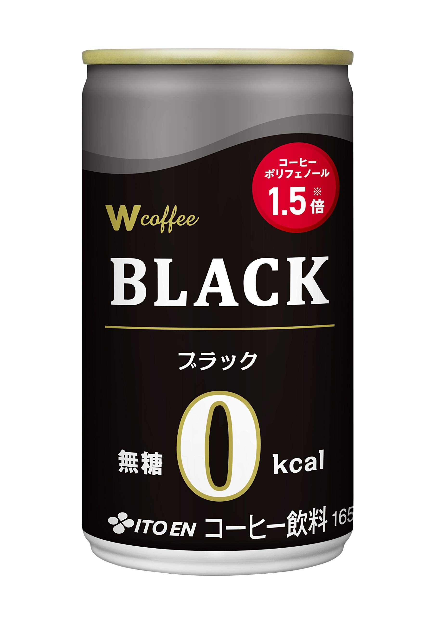 即日発送 伊藤園 W coffee BLACK 缶 165g×30本