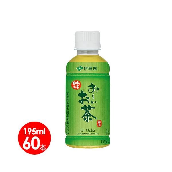 伊藤園　おいお茶 緑茶 PET 195ml60本　電子レンジ対応　おいお茶