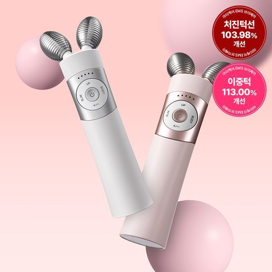 マミケア EMS Vセラ (ホワイト/ピンク/NEW パープルエディション) (+専用ブースティングジェル本品付き)