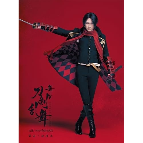 舞台『刀剣乱舞』蔵出し映像集 -心伝 つけたり奇譚の走馬灯 篇- ／ 松田凌 (DVD) TDV-34208D