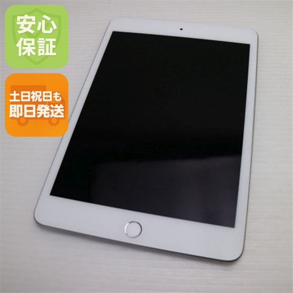 美品 SIMフリー iPad mini 5 Wi-Fi+Cellular セルラー 64GB シルバー 125