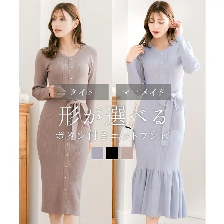 形が選べるボタン付きニットワンピース/24556