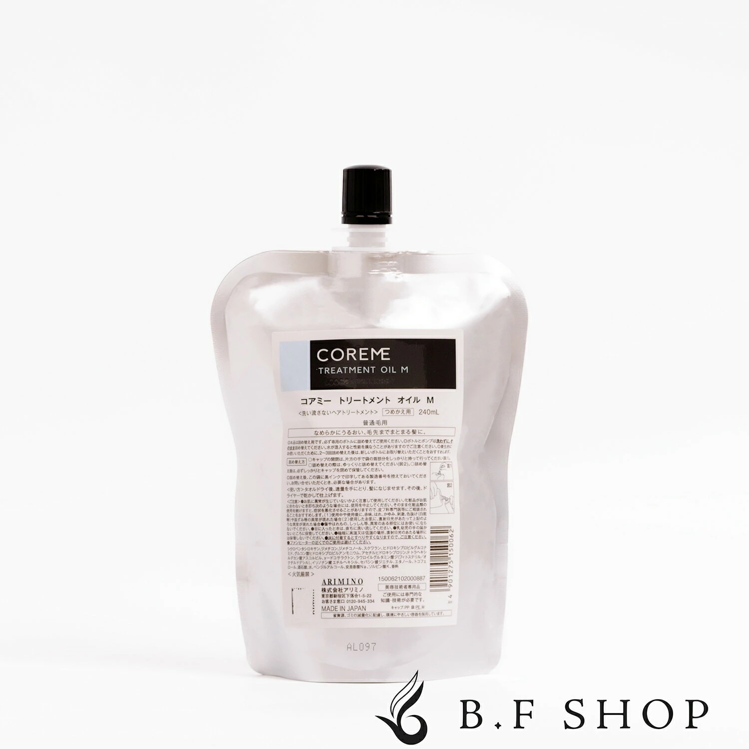 アリミノ コアミー トリートメント オイル M 240ml