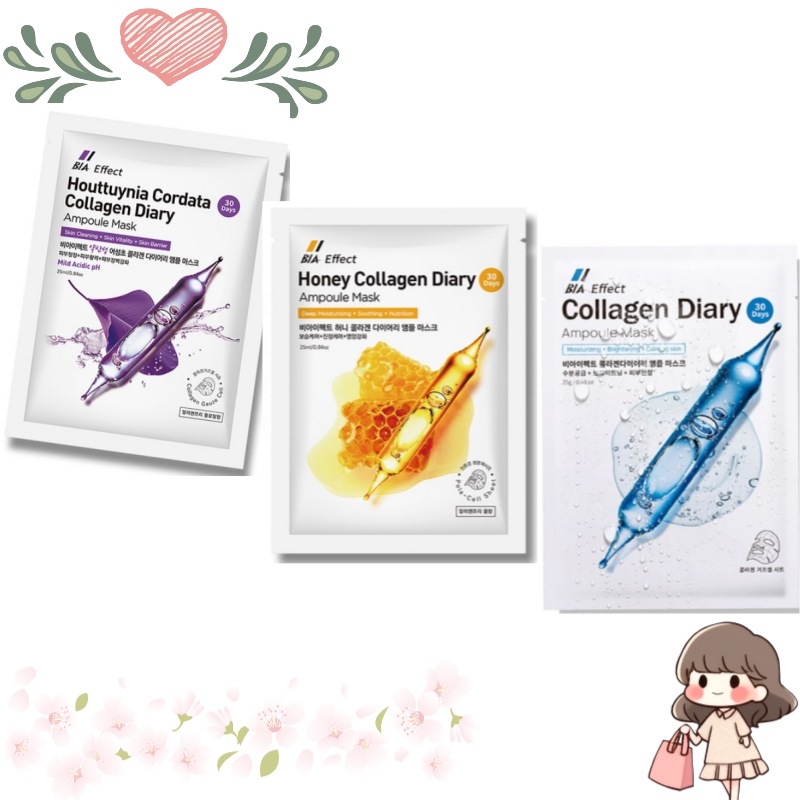[100枚] (ドクダミコラーゲン) (ハニーコラーゲン) (コラーゲンダイアリー) アンプルマスクパック 25ml/ 韓国コスメ/ 人気化粧品/ 韓国人気/ 水分/ 保湿/ 鎮静/ 低刺激 / 敏