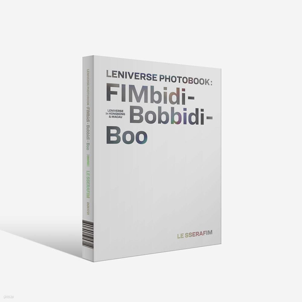 [未開封新品] (LE SSERAFIM) - LENIVERSE PHOTOBOOK FIMbidi-Bobbidi-Boo
