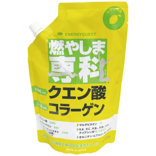 燃やしま専科レモン風味 (500g)