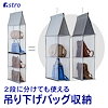 アストロ MOTTAINAI STORE
