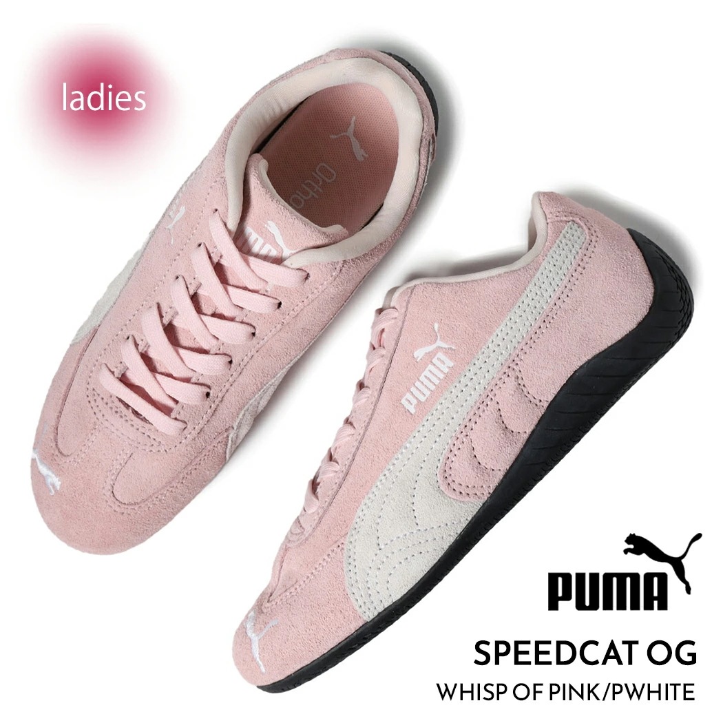 PUMA プーマ スピードキャット スニーカー SPEEDCAT OG WHISP OF PINK/PWHITE ( ピンク 白 黒 クラシック BLACK PINK ロゼ ドライビングシューズ レデ