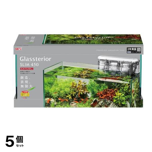 GEX 水槽 グラステリア450スリム スリムフィルターセット 17L 5個セット