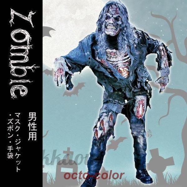 [プレミア新品]ハロウィン/コスプレ/リアルゾンビ/血まみれ/変装/コスチューム/コスプレ