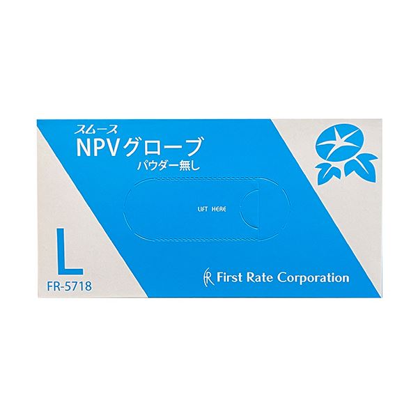 （まとめ）ファーストレイト スムースNPVグローブパウダーフリー L FR-5718 1箱(100枚)(×20セット)