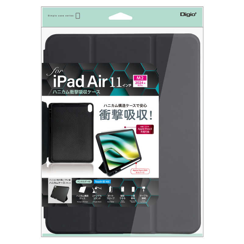 ナカバヤシ　iPadAir(M2)11インチ用 ハニカム衝撃吸収ケース　TBCIPA24104BK