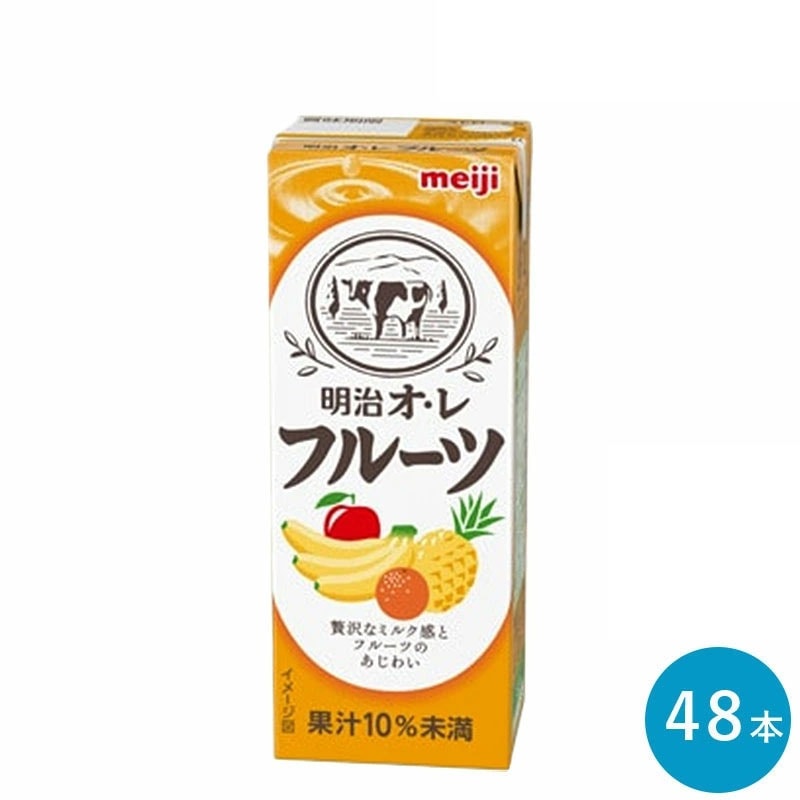 オレ フルーツ味 200ml 48本 セット 紙パック ジュース まとめ買い フルーツオレ フルーツ 牛乳