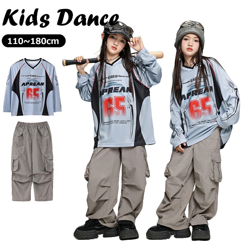 ブルー ゲームシャツ Y2K 韓国 キッズ ダンス衣装 長袖 トップス Vネック グレー カーゴパンツ ダボダボ ヒップホップ HIPHOP K-POP ダンス ダンスウェア 練習着 ストリート