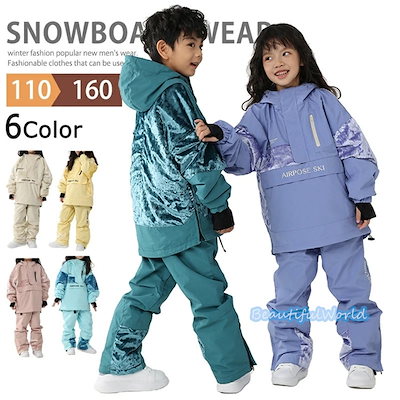 【BURTON】キッズスノーウェア 送料無料 子供 キッズ スノーボードウェア ジャケット