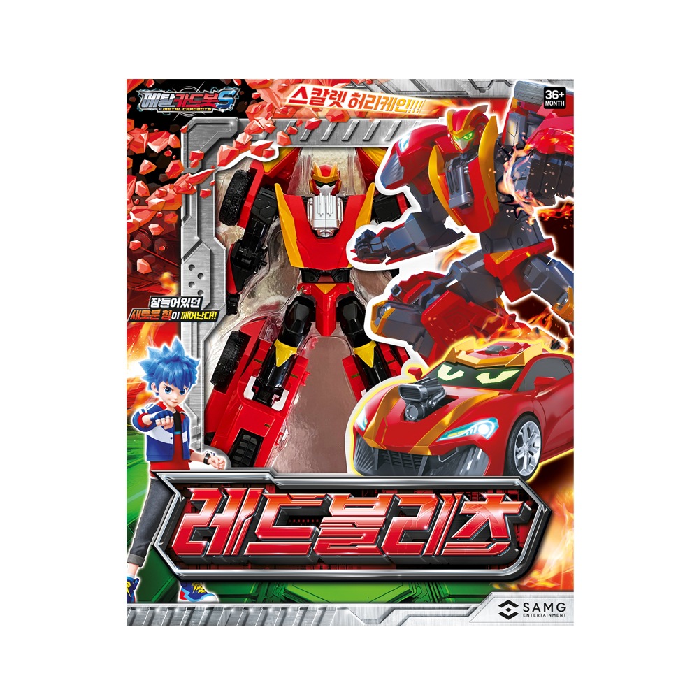 メタルカードボットS レッドブリッツ