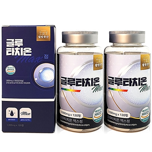 グルルタチオン栄養剤の大容量1000mg 120町 5,275円