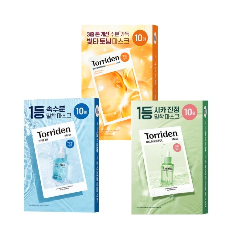 (10+10+10=30枚) マスクパック 3種セット (Dive in ダイブイン マスク パック+セルメイジングビタC+バランスフルシカ)