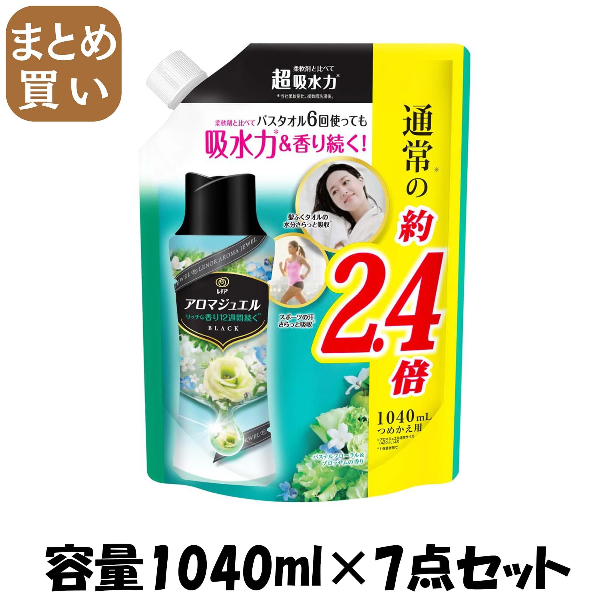 【まとめ買い】レノアアロマジュエル　パステルフローラル＆ブロッサムの香りつめかえ用特大サイズ 容量1040ML×7点セット Ｐ＆Ｇ
