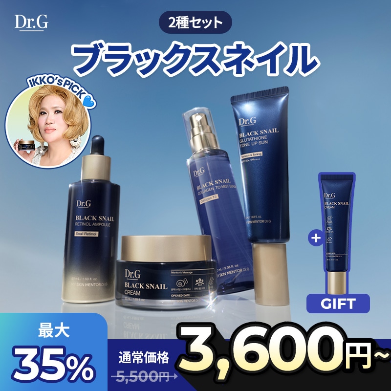 Qoo10] ドクタージー 【最大35%OFF】ブラックスネイルライ