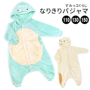 すみこぐらし 販売 パジャマ