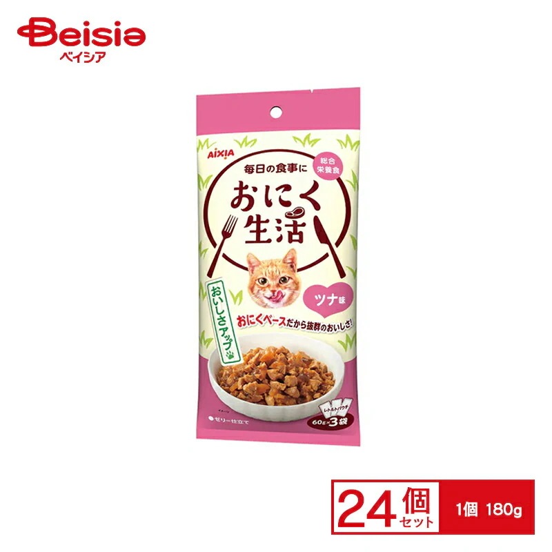 アイシア おにく生活ツナ味180g （60g×3袋）×24個 ペット