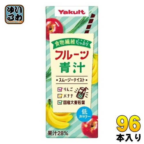 ヤクルト フルーツ青汁 200ml 紙パック 96本 (24本入×4 まとめ買い) 青汁 食物繊維 スムージーテイスト