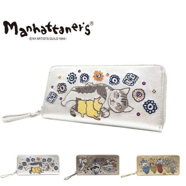 【Manhattaners】75-1741 ティンクルパース ラウンド長財布 レディース さいふ 財布 プレゼント ギフト 母の日 敬老の日