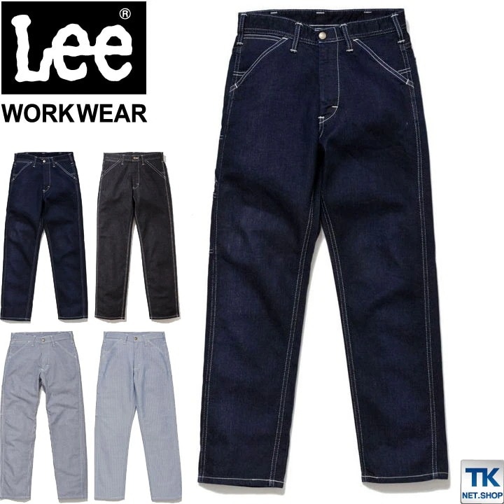 Lee ペインターパンツ レディース ワークパンツ 作業ズボン WORKWEAR ヒッコリー へリンボン インディゴ リー PAINTER PANTS /bm-lwp63001