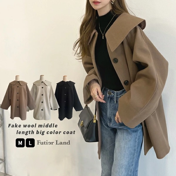 【即納】【秋冬新作】ミドル丈ビッグカラーコート