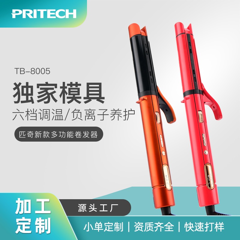 新しい3インチカーリングロッド温度調整ネガティブイオンは大規模なカーリングカーラーのカスタマイズ