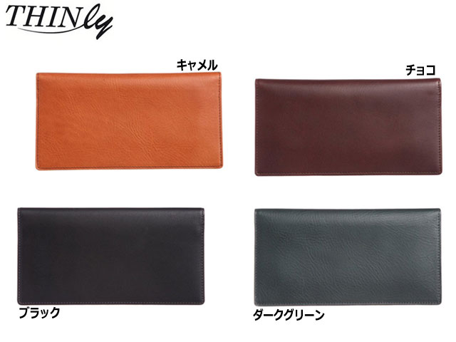 [スィンリー] THINly 長財布 薄型 SLBT01 yama17