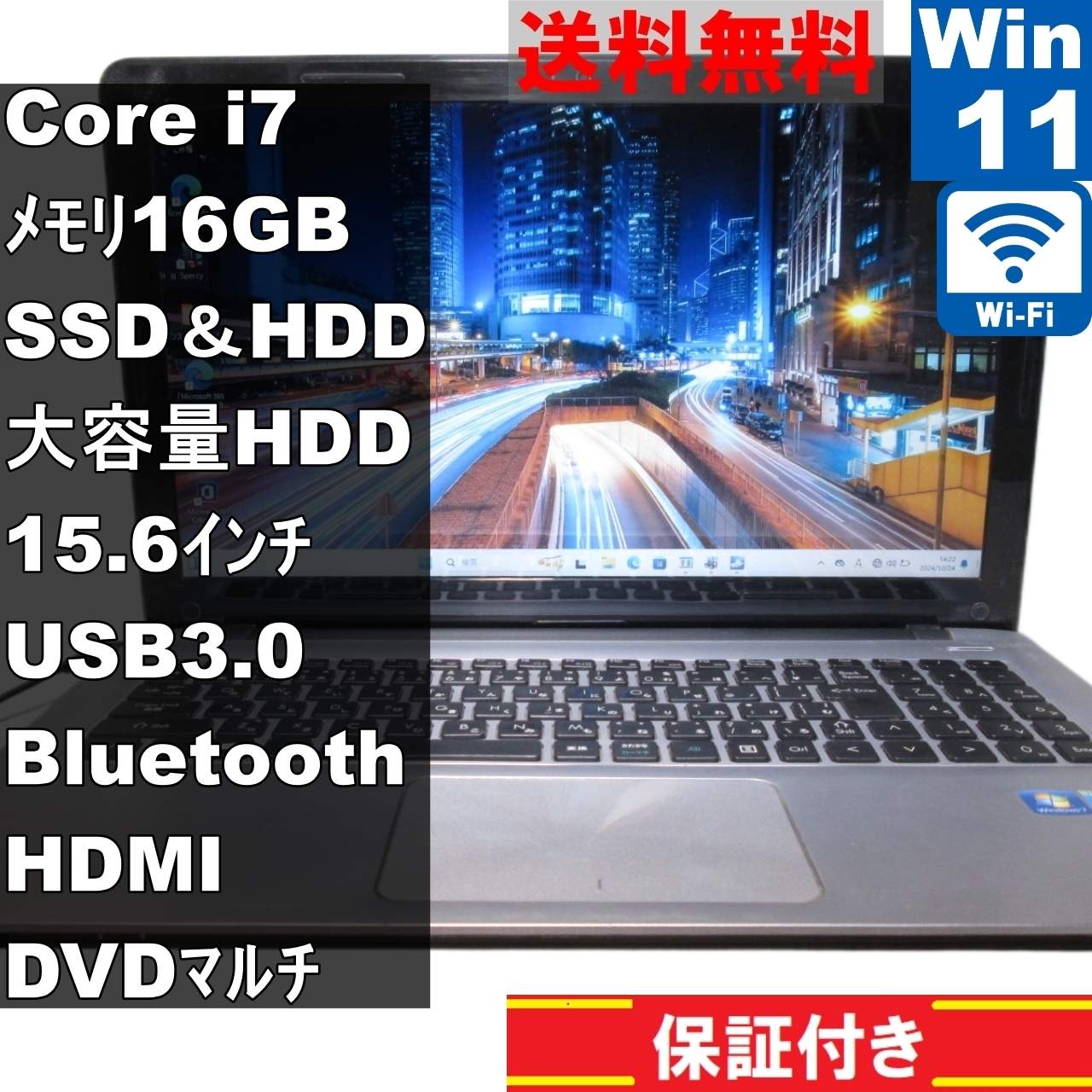 LuvBook F LB-F500X-W7【SSD＆HDD搭載】　Core i7 4702MQ　16GBメモリ　【Windows11 Pro】Wi-Fi／長期保証 [91014]