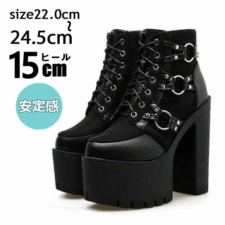 15cm 厚底 ショートブーツ ブーティ 太ヒール ベルト飾り レースアップ 編み上げブーツ カジュアル コスプレ イベント 仮装 パーティー ハイヒール 厚底靴 黒 袴ブーツ 大きいサイズ
