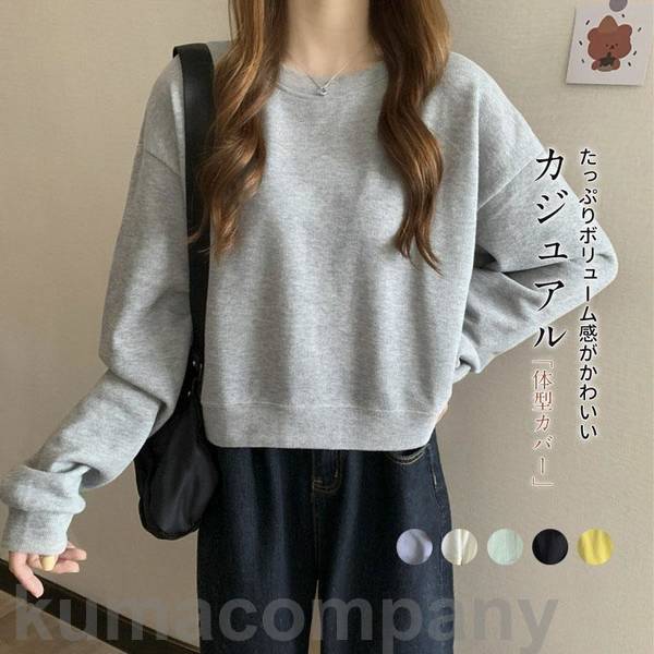 パーカー 短め 秋 新作 可愛い 通勤通学 長袖 大人気 軽量 女性 二の腕カバー カットソー ゆったり カジュアル アウター トップス