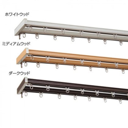 トップカバー付 カーテンレール グレンディアス 3MW ホワイトウッド・I2253