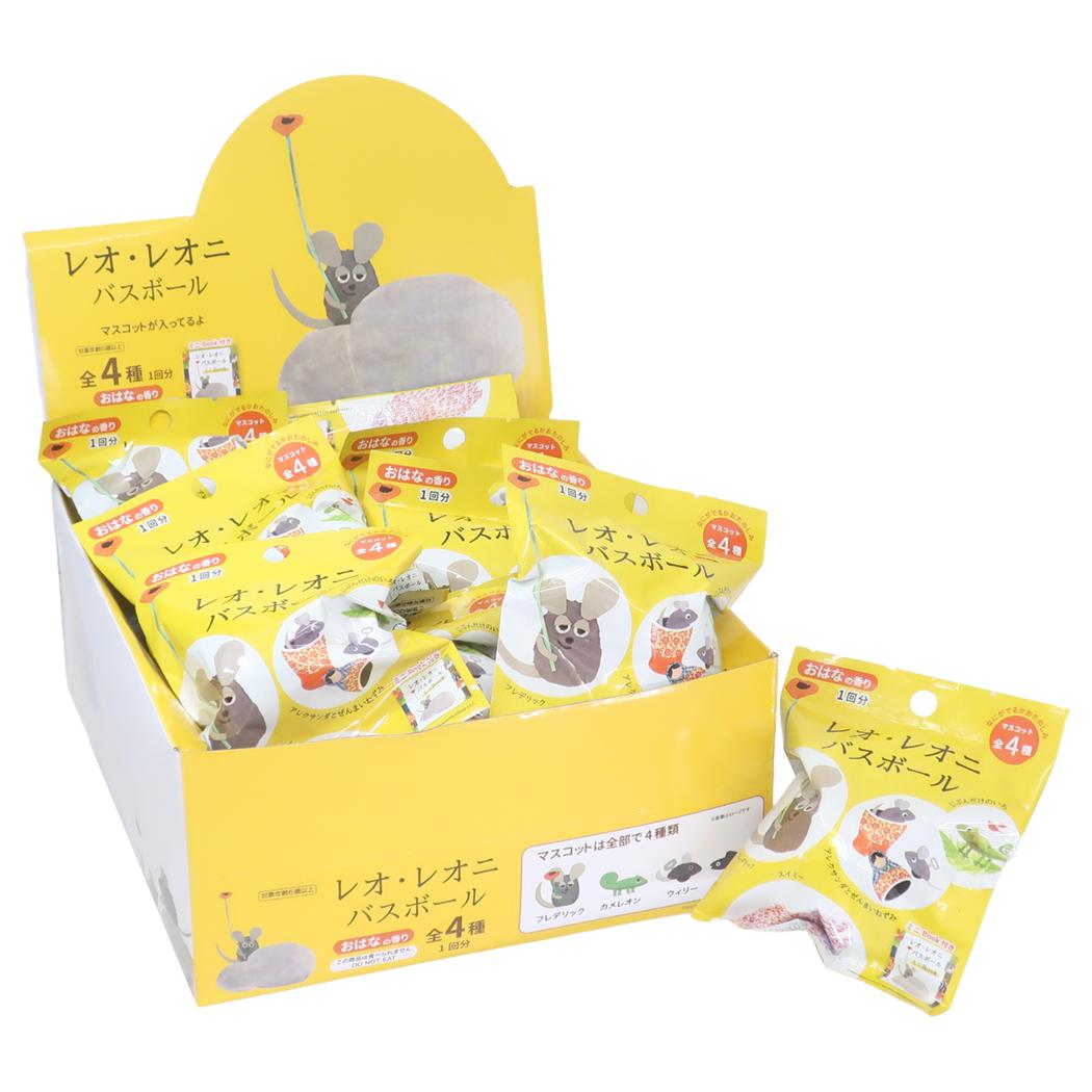 レオレオニ 入浴剤 LEO バスボール 20個入セット 絵本キャラクター グッズ