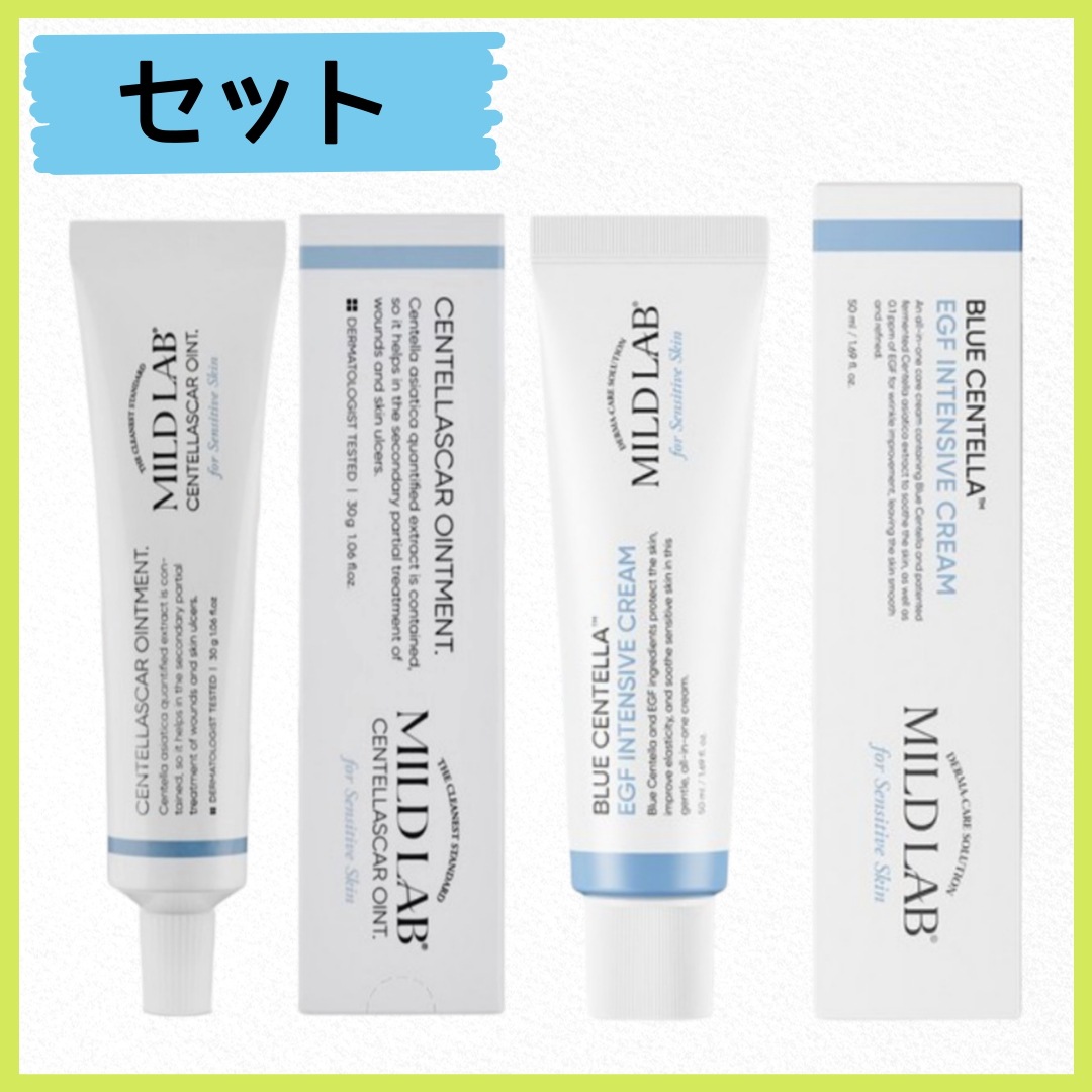 [セット] センテラスカ トラブル傷軟膏 30ml 1個 + ブルーセンテラ マデカ EGF インテンシブ クリーム 50ml 1個