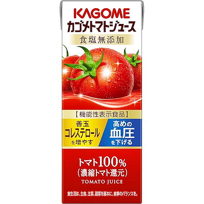 他サイト： 【セット商品】[2CS] カゴメトマトジュース 食塩無添加 (200ml×24本)×2箱 無塩の商品画像
