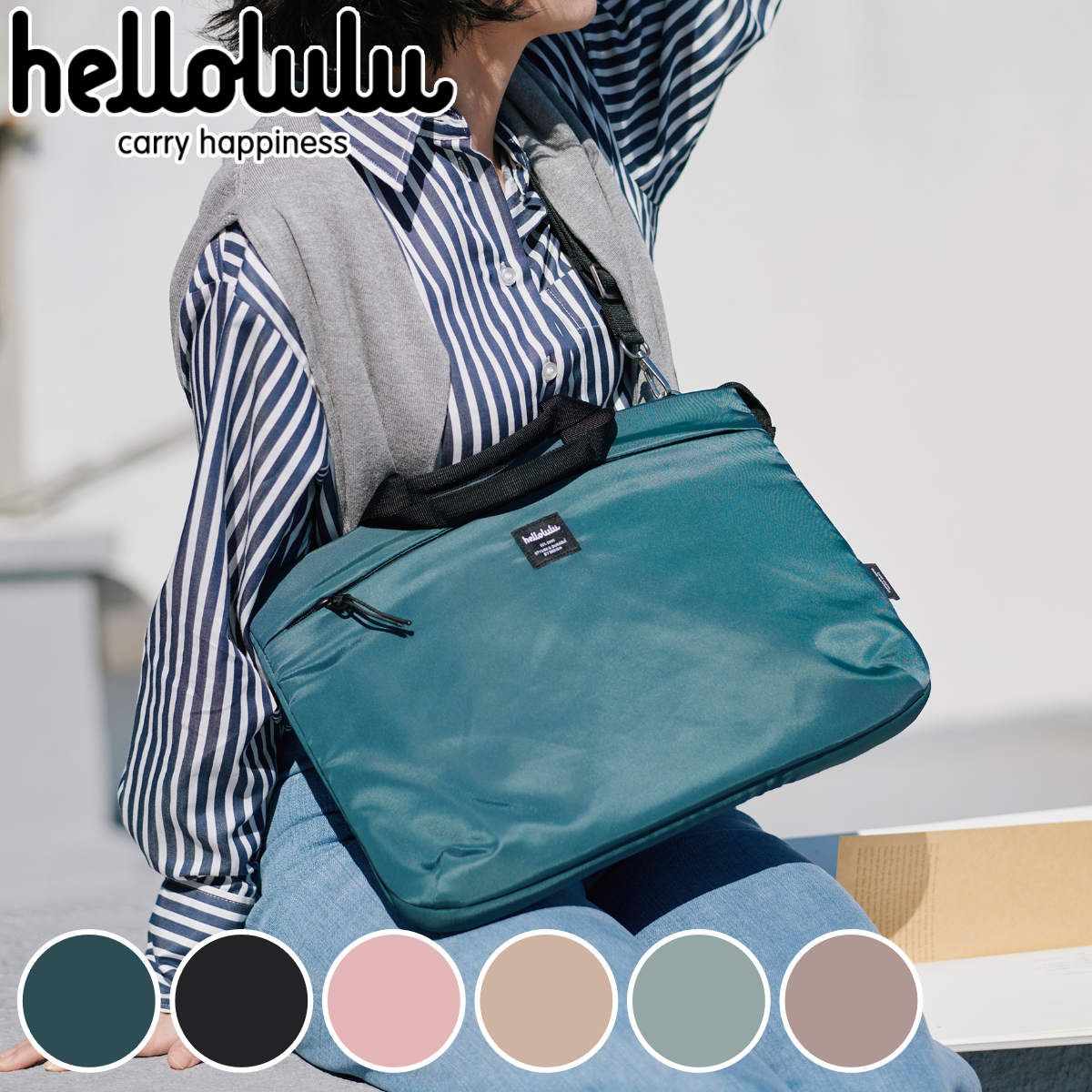 スリーブケース Hellolulu MIRA 14インチ バッグ かばん ケース ショルダーバッグ PCバッグ 肩掛け 鞄 ノートパソコン 軽い ハロルル 斜め掛け 手持ち PC 撥水