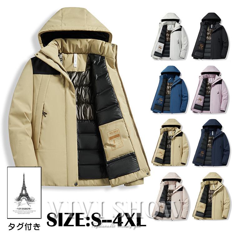 【赤字開催】中綿ジャケット メンズ 中綿入り 中綿コート 前開き ダウン入り フード付き 防寒着 冬 ブルゾン 寒さ対策 防 撥水 ショート 厚手