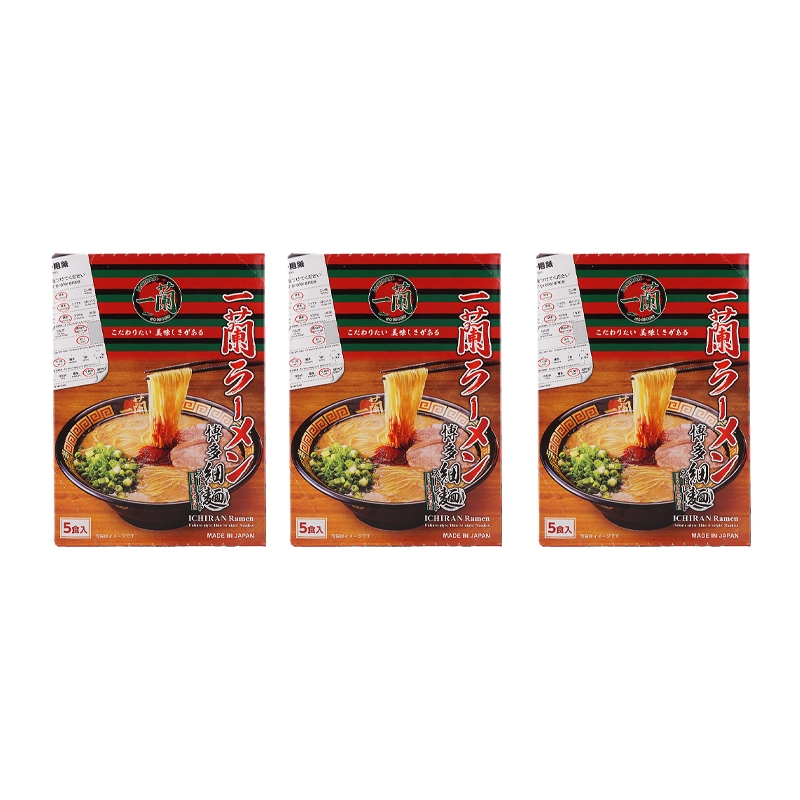 [3個セット]ラーメン 博多細麺ストレート 129g×5食 スープ 赤い秘伝の粉 唐辛子[ギフトラッピング対応]