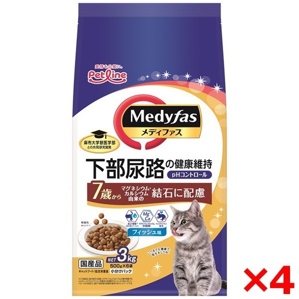【4個セット】ペットライン メディファス 7歳から フィッシュ味3kg (500g6)
