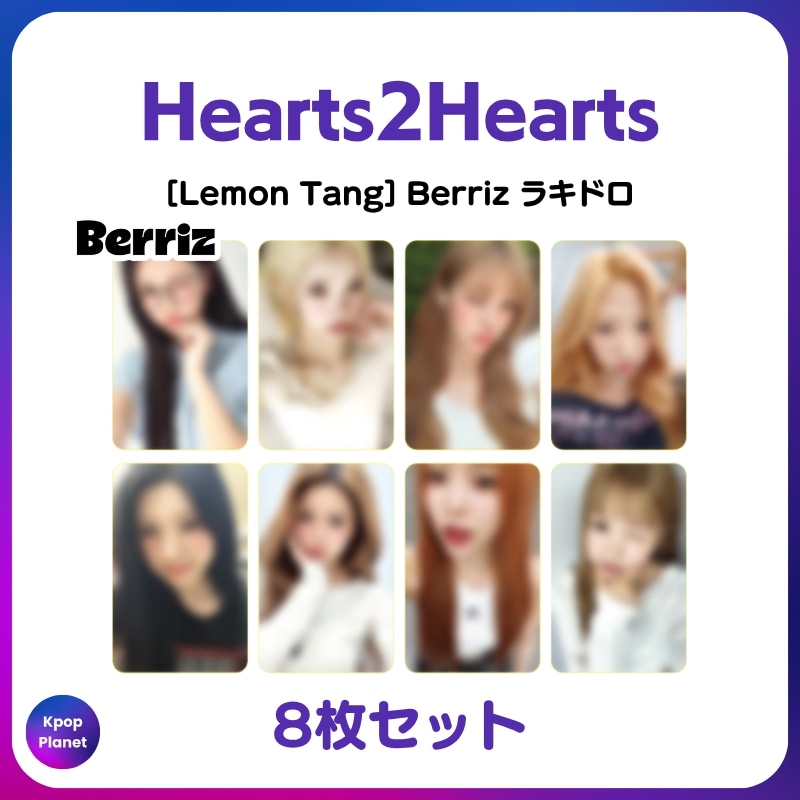 Qoo10] [特典トレカ] Hearts2Heart