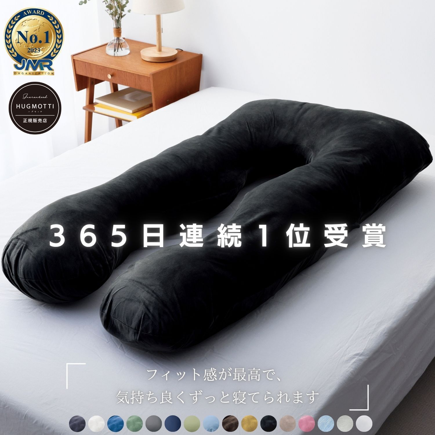 【2024年最も売れた枕】【さらに改善眠り】枕 ふわもち 腰 肩 首 いびき防止 抱き枕 妊婦 人をダメにする クッション カバー 洗える 高さ調整 たっぷり補充綿 プレゼント