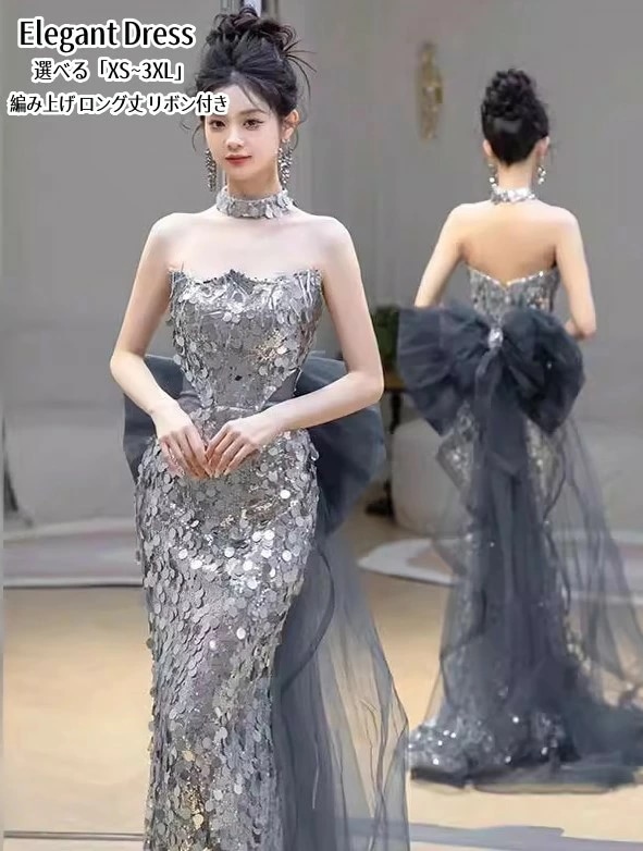 超特価マーメイドドレス ウエディングドレス パーティードレス リボン付き 結婚式 ワンピース 二次会 イブイングドレス 舞台衣装 優雅 演奏会 発表会 ロングドレス 大きいサイズ おしゃれ フォーマル