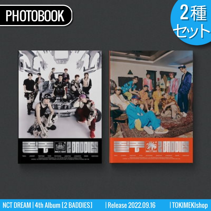 2種セット NCT 127 - 正規4集 [疾走 2 Baddies] Photobook Ver.